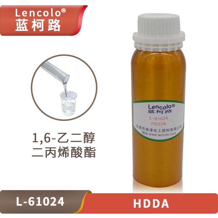 L-61024(HDDA)1,6-己二醇二丙烯酸酯.jpg