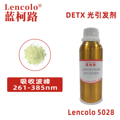 Lencolo 5028 DETX光引发剂 光敏剂 纸张木材金属塑料油墨