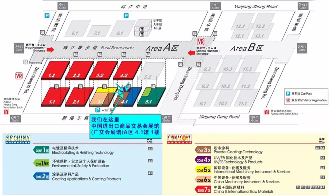 叁漆化工(4.1馆，A05-07展位)诚邀您莅临2018广州《第二十三届中国国际涂料展览会》-5.png