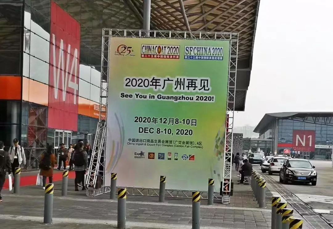 叁漆化工—第24届上海国际涂料展圆满结束-19.png