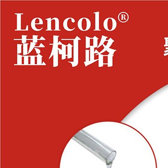 L-6206不黄变2官聚氨酯丙烯酸树脂