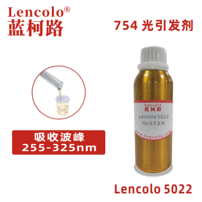 lencolo 5022 754光引发剂 光敏剂 木材塑料表面的透明清漆