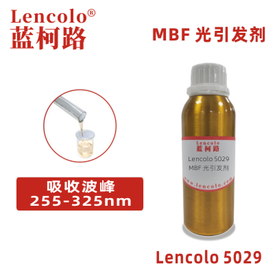 lencolo 5029 MBF光引发剂 光敏剂 木器塑料纸张金属用清漆