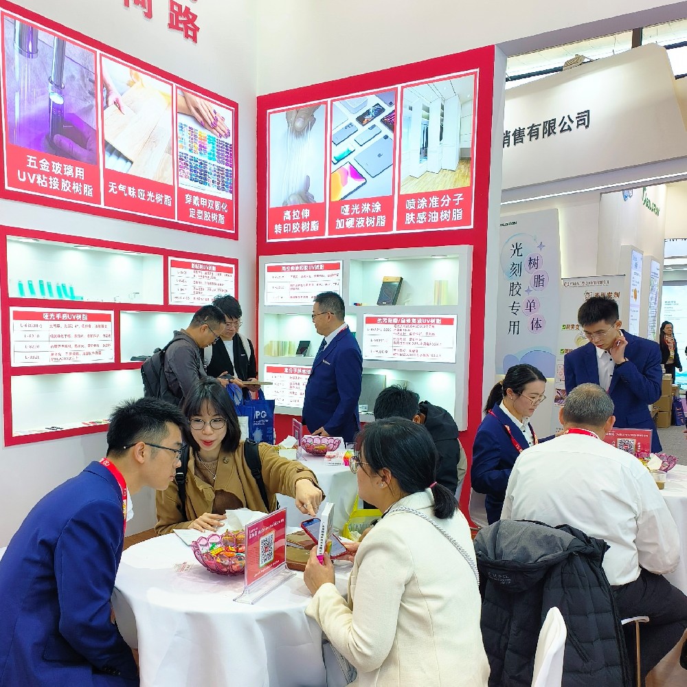 2023第28届国际涂料展(中国·上海)