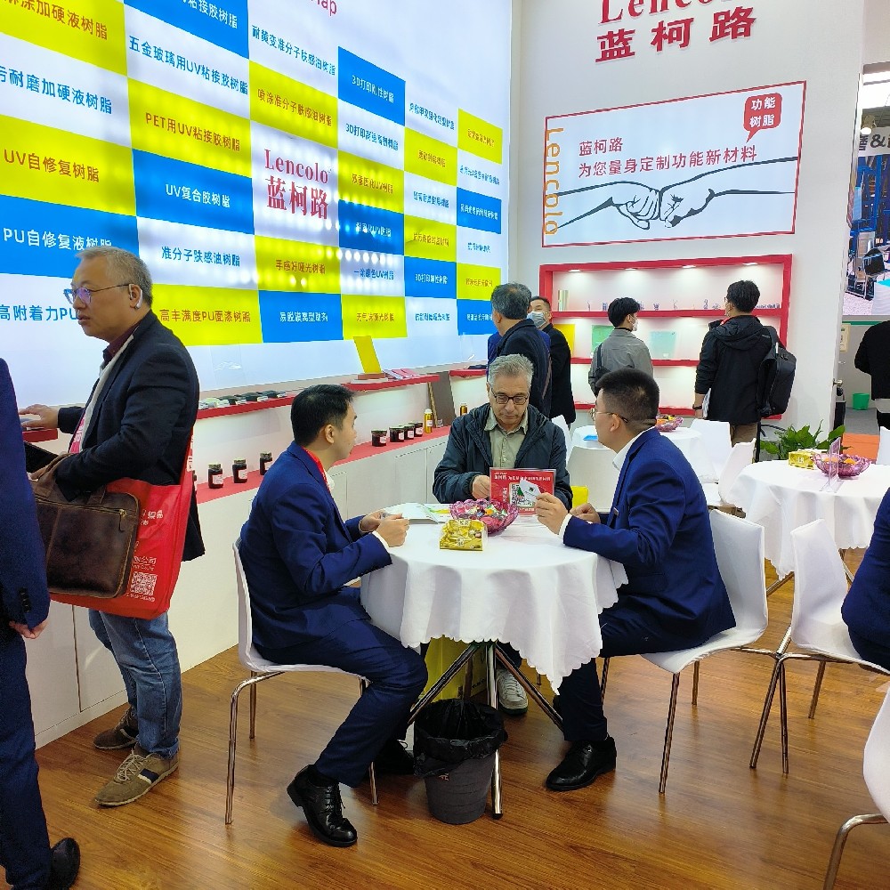 2023第28届国际涂料展(中国·上海)