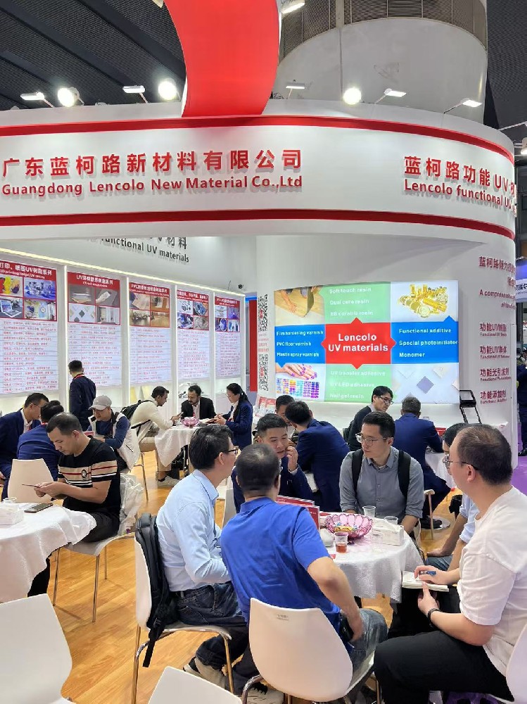 2024第29届国际涂料展(中国·广州)