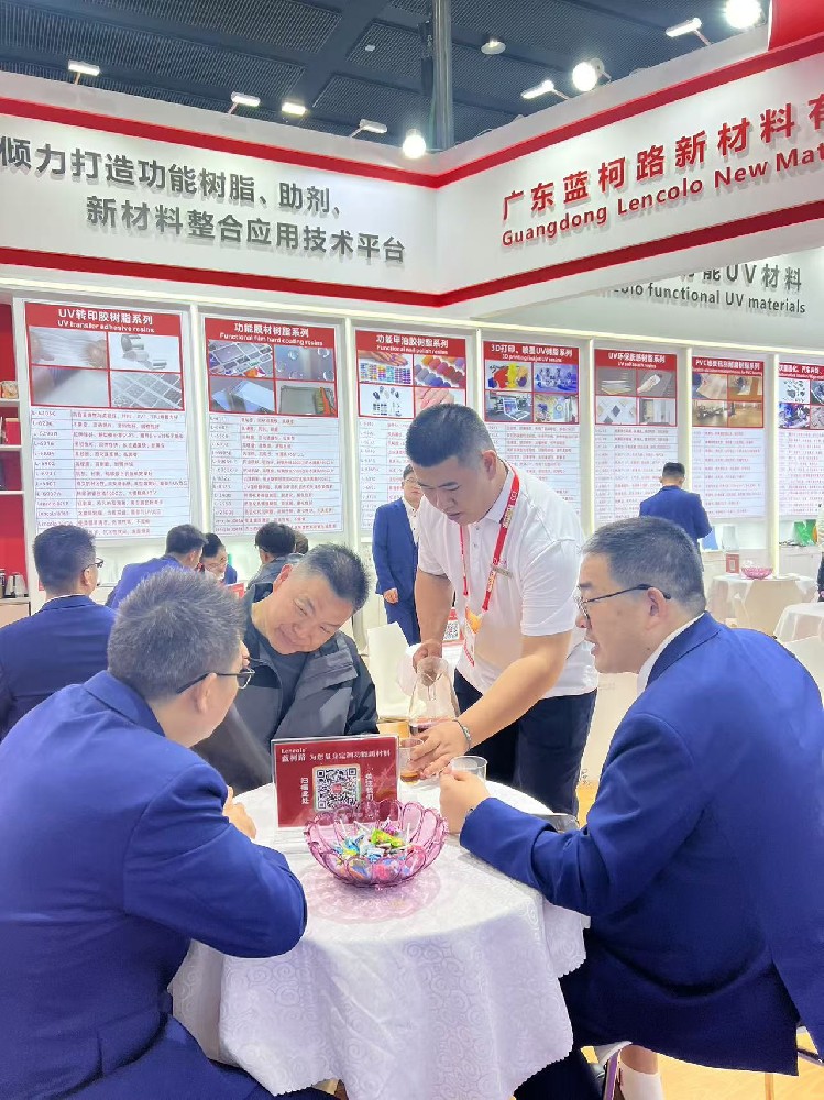 2024第29届国际涂料展(中国·广州)