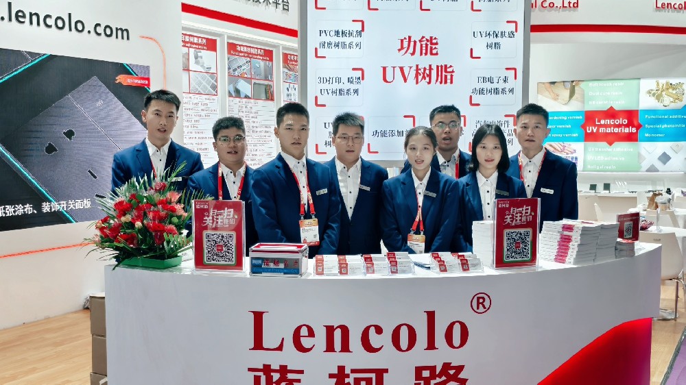 2024第29届国际涂料展(中国·广州)