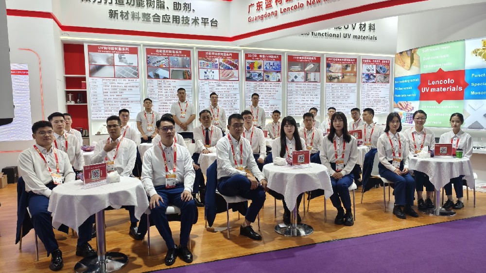 2024第29届国际涂料展(中国·广州)