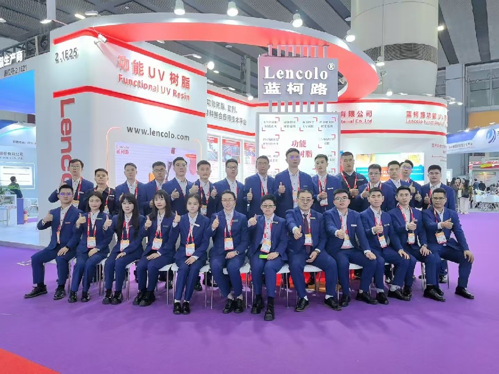 2024第29届国际涂料展(中国·广州)开幕