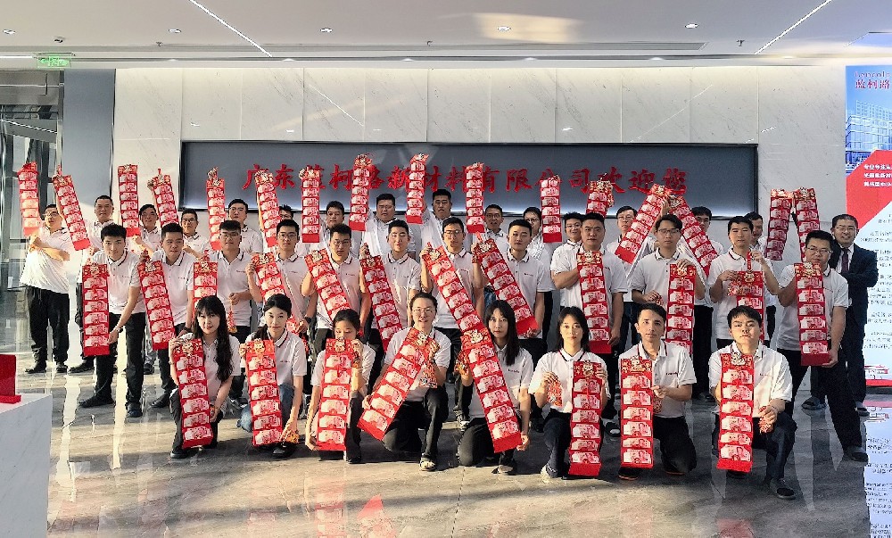 蓝柯路祝大家开工大吉，财运福运滚滚来！