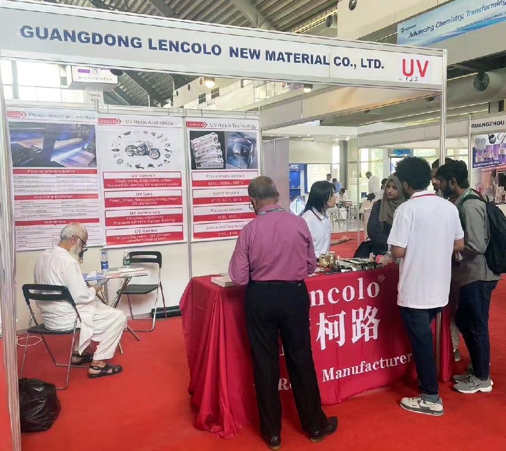 2025年巴基斯坦拉合尔涂料展览会