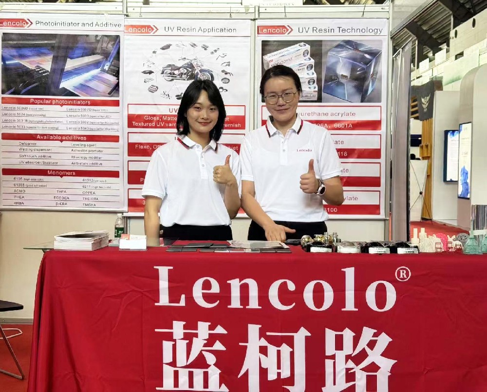 2025年巴基斯坦拉合尔涂料展览会