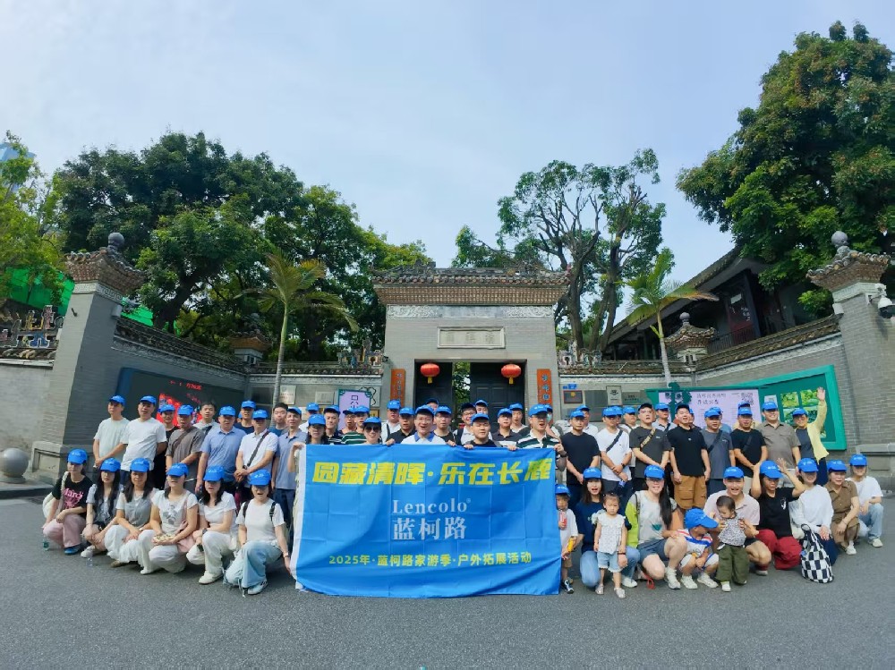 微信图片_20250719171044_25.jpg