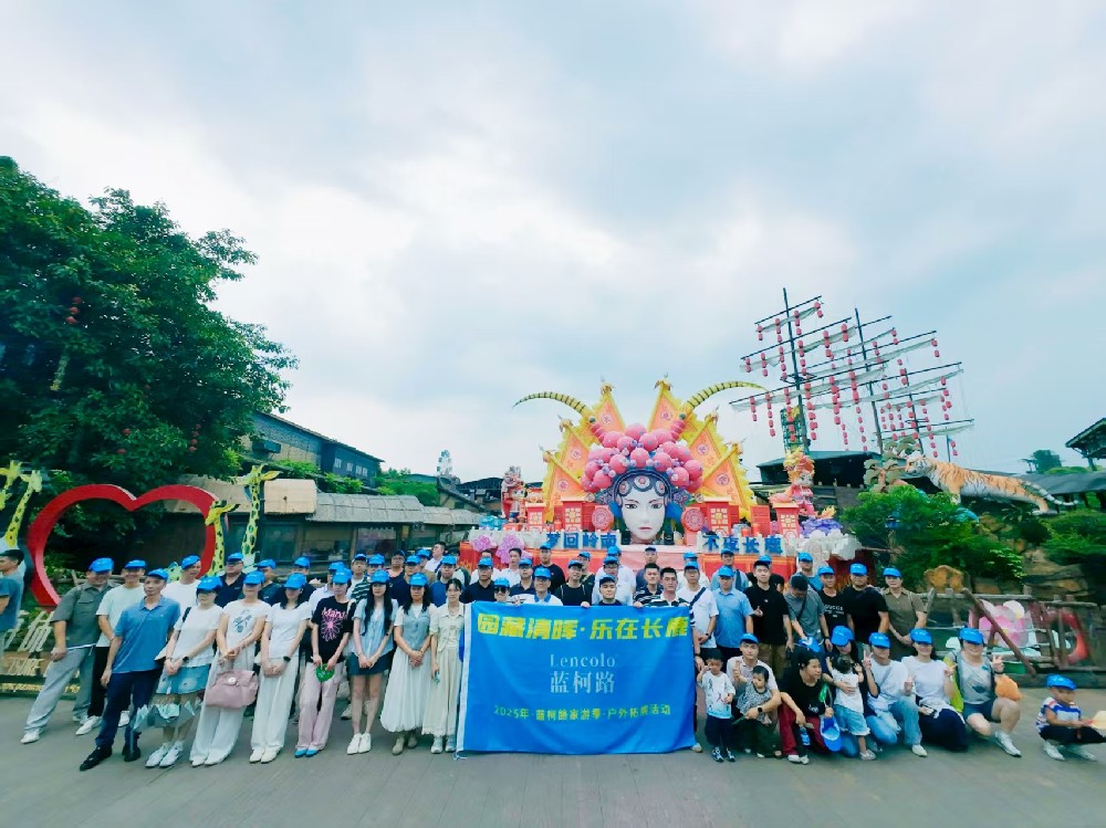 微信图片_20250719171044_24.jpg
