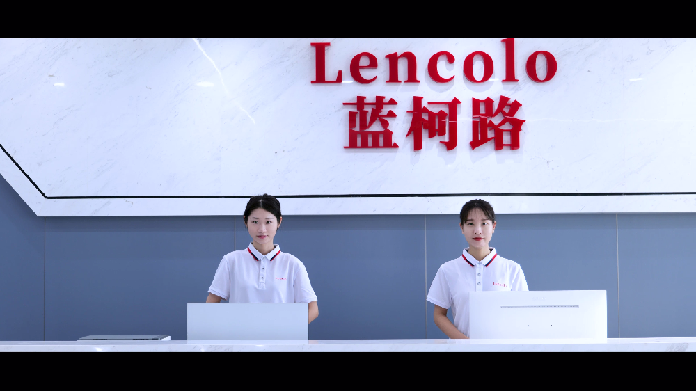 了解蓝柯路，走近蓝柯路，相信蓝柯路