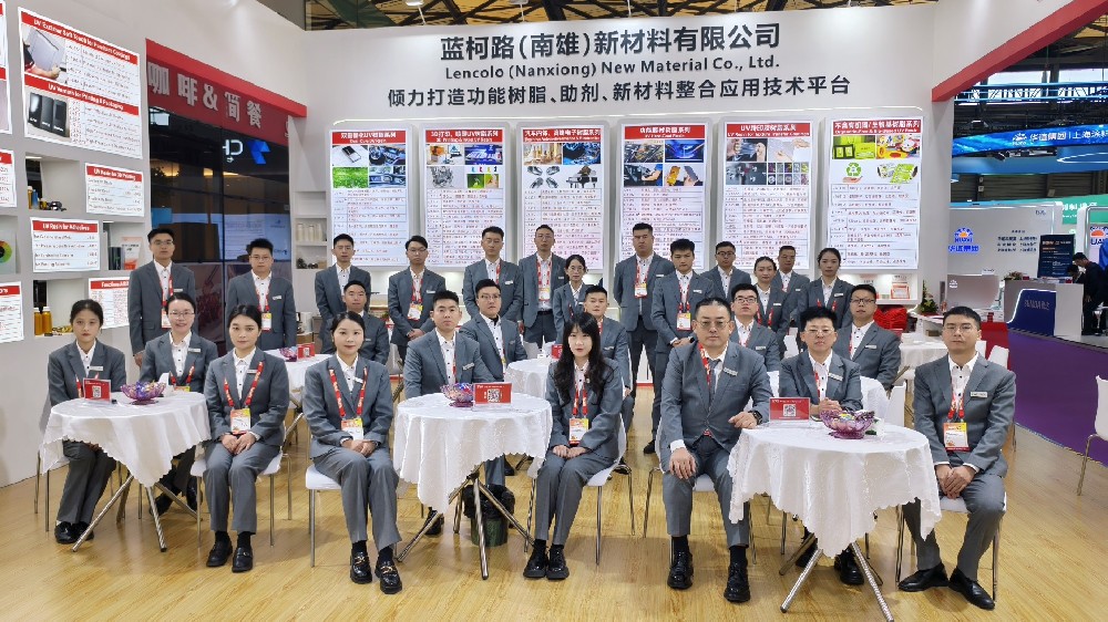 蓝柯路2025上海国际涂料展圆满收官