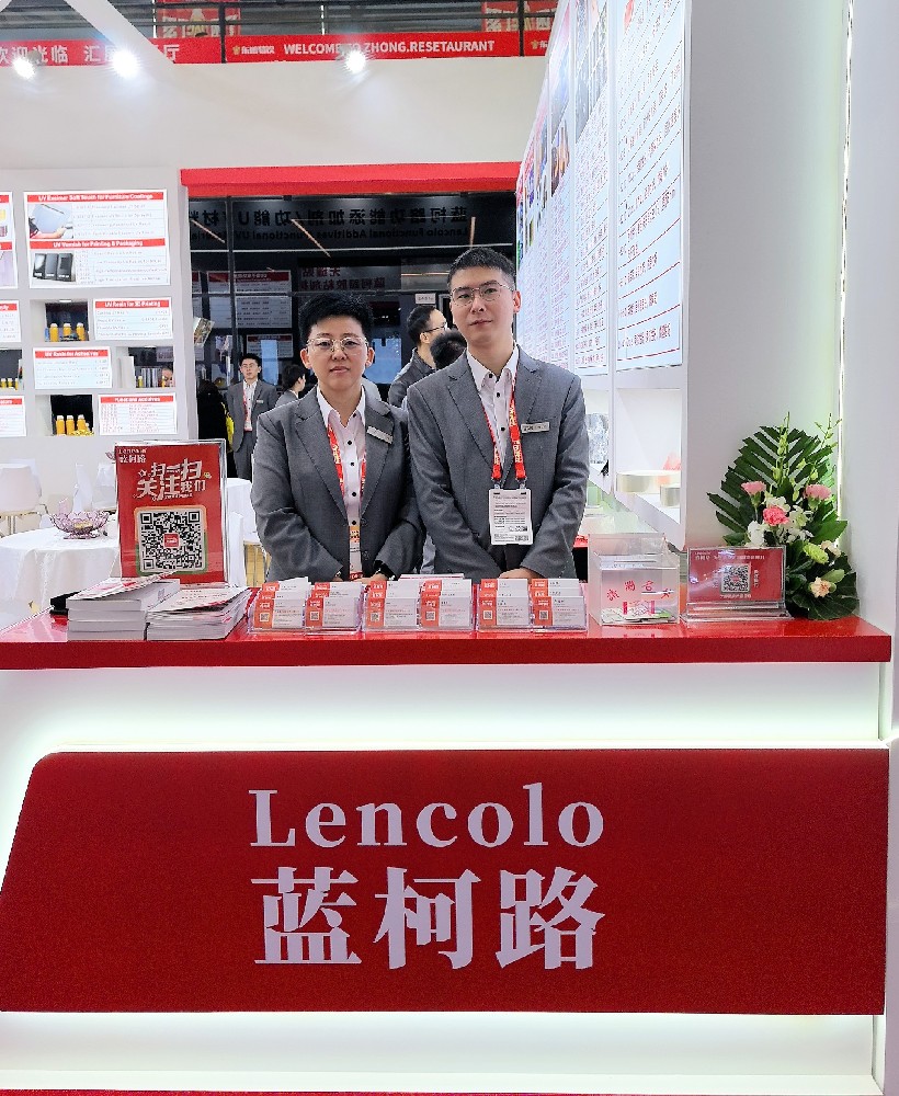 蓝柯路2025年上海涂料展精彩现场