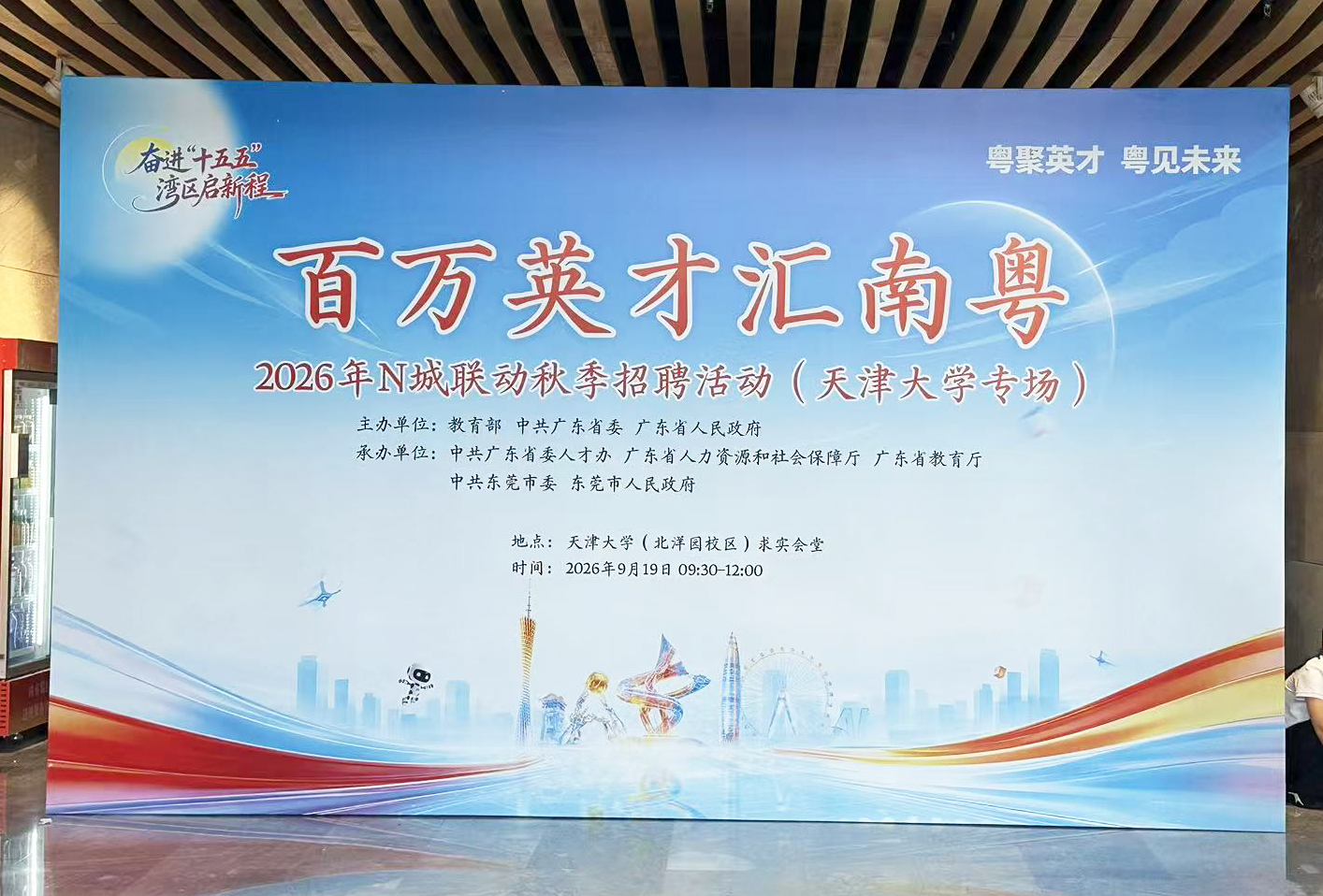 微信图片_20260921094304_101_304.jpg