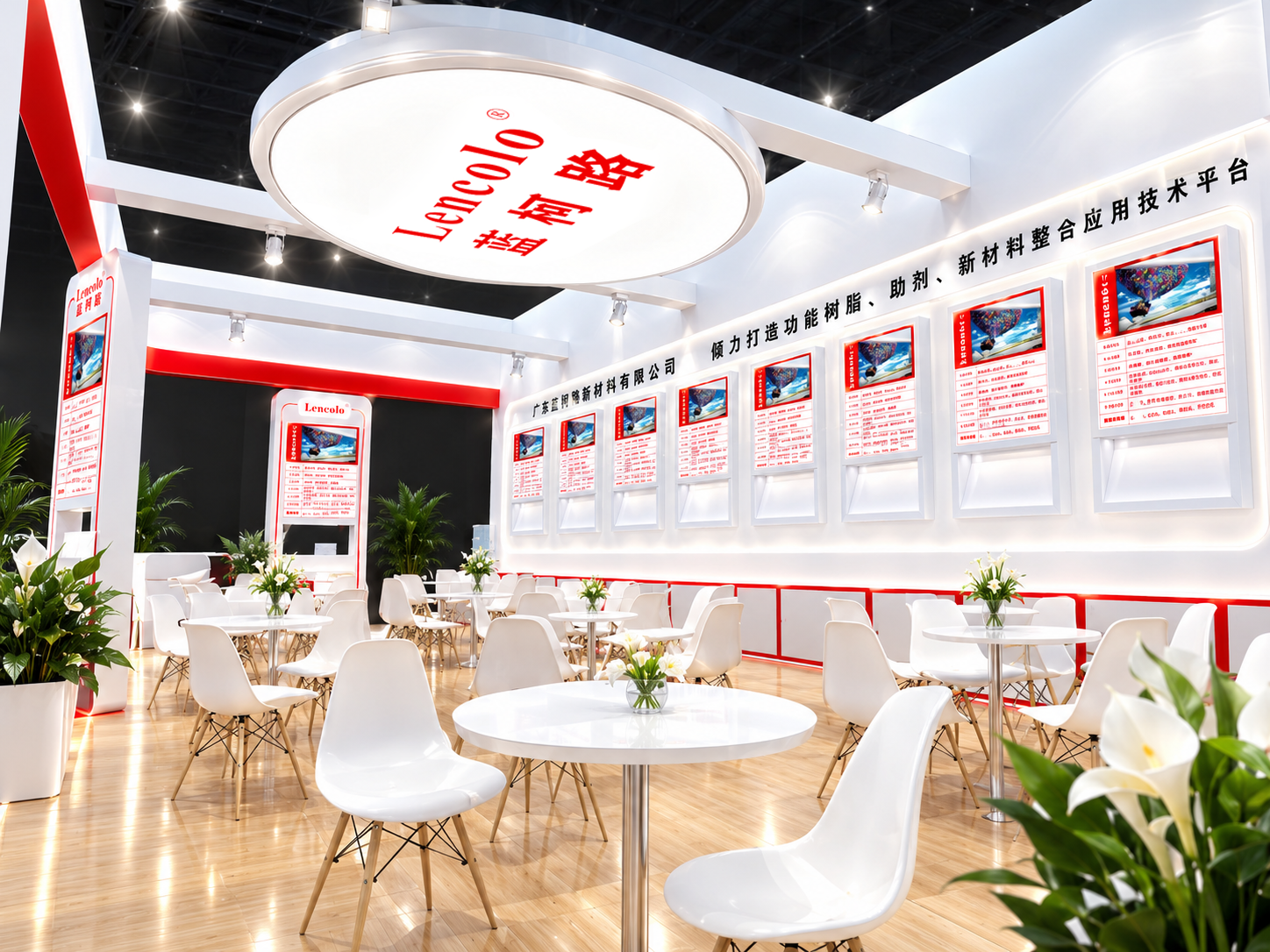 蓝柯路2026中国国际涂料展展台设计