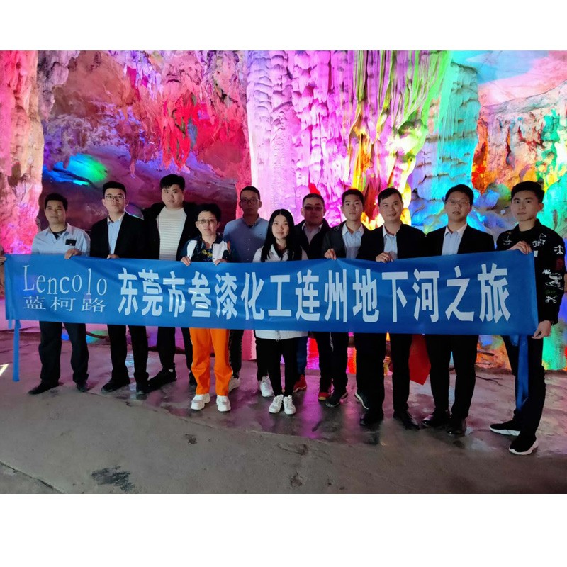 蓝柯路连州地下城之旅-36
