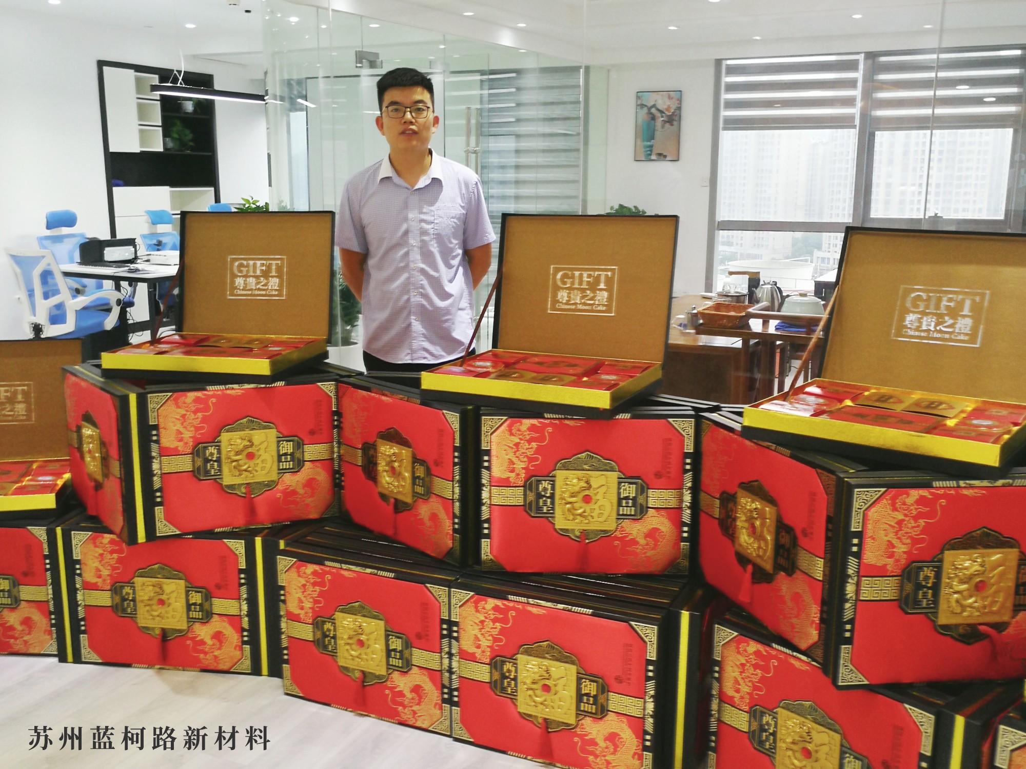 蓝柯路中秋大礼包02