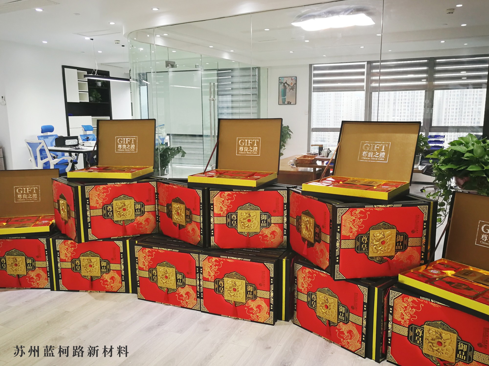 蓝柯路中秋大礼包01