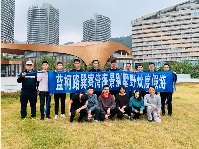 蓝柯路巽寮湾度假游-0
