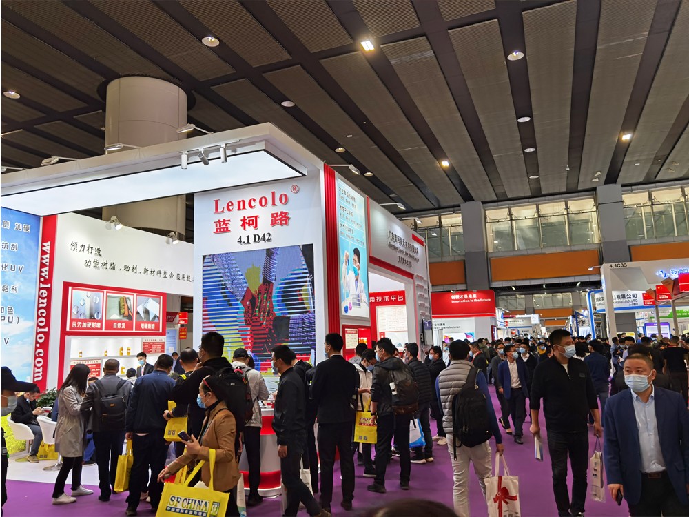 2020广州国际涂料展-136