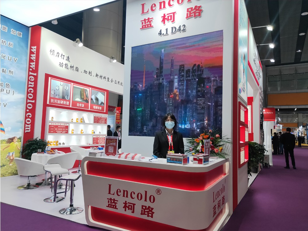 2020广州国际涂料展-143