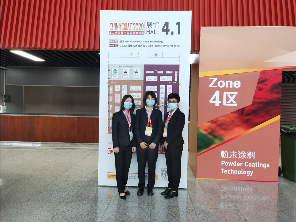 2020广州国际涂料展-139