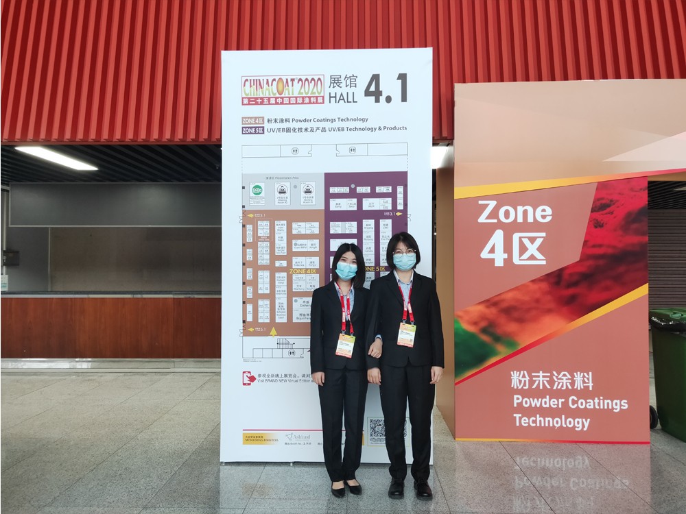 2020广州国际涂料展-138