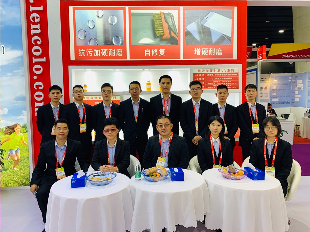 2020广州国际涂料展-16