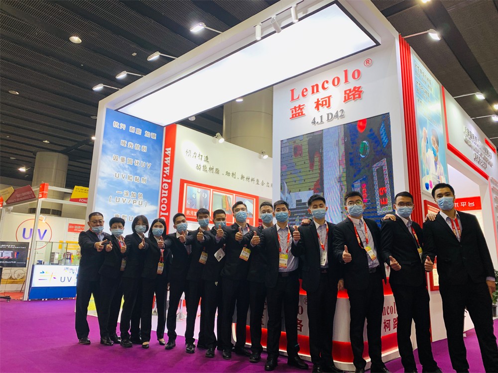 2020广州国际涂料展-0