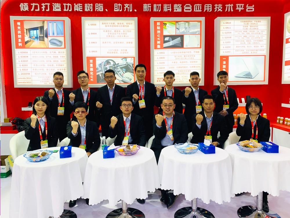 2020广州国际涂料展-7
