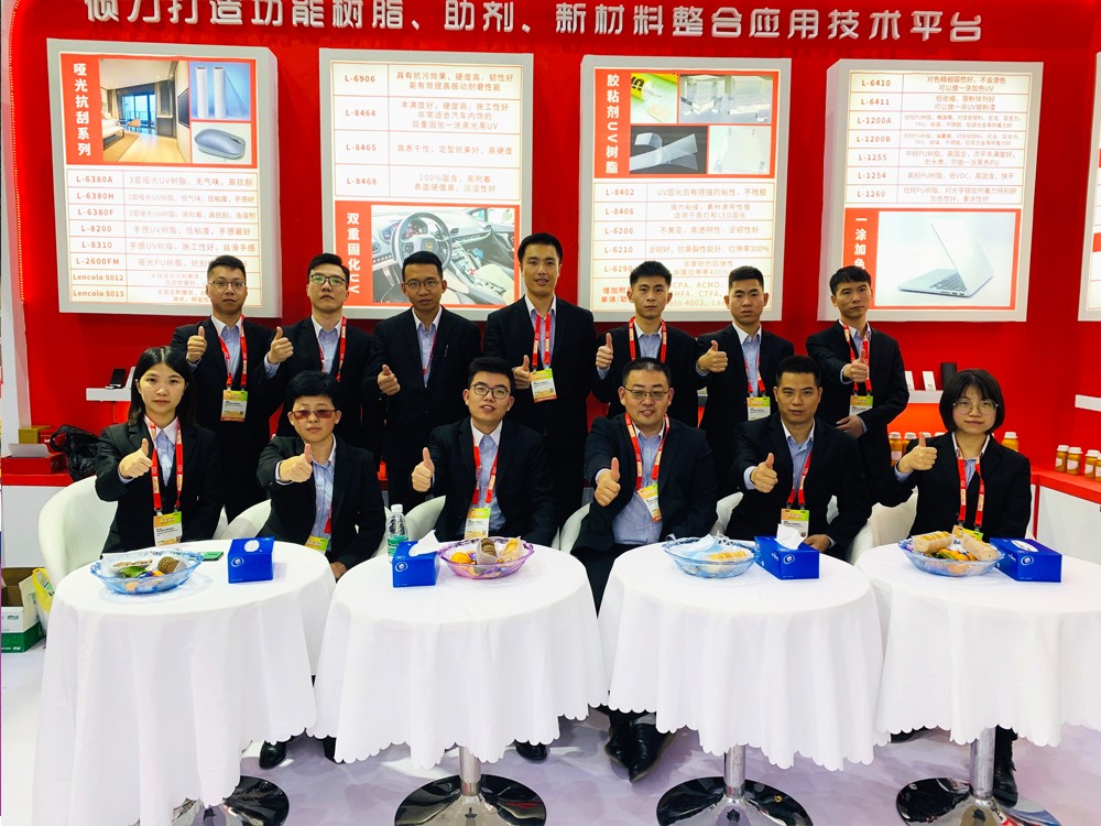 2020广州国际涂料展-6